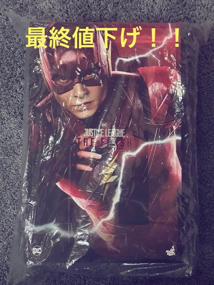 ホットトイズ　フラッシュ　ジャスティスリーグ