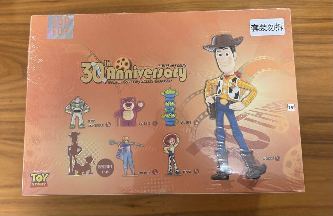 未開封 TOPTOY トイストーリー フィギュア6体入り