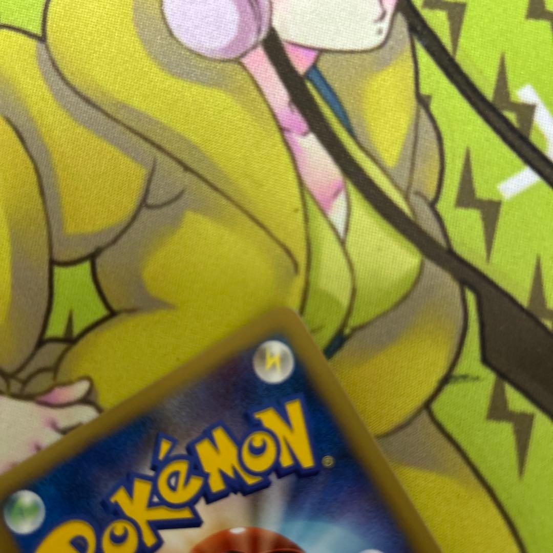 ピカチュウ　エレリサイクル　プロモ　二枚セット