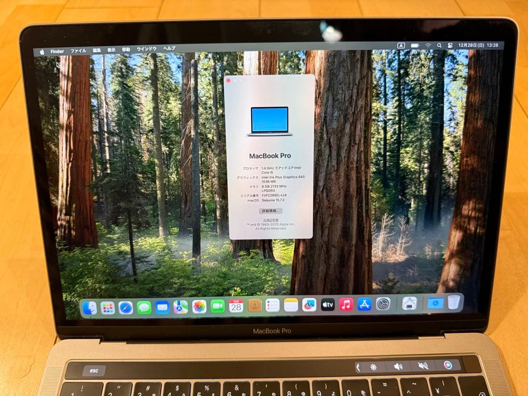 【美品/91回】MacBook Pro 13 2019 8GB 256GB 箱付