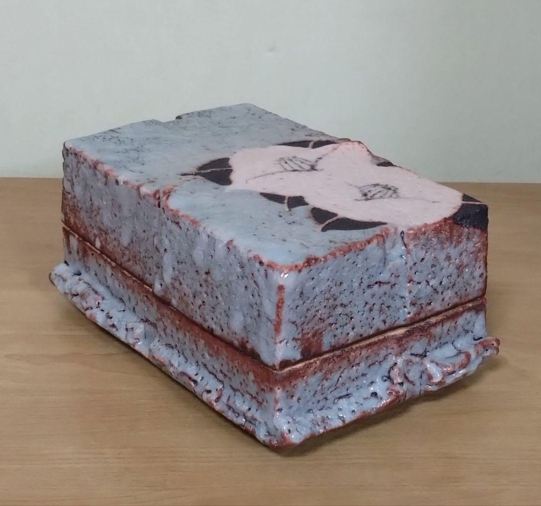 若尾利貞作　鼠志野陶筥　鼠志野陶箱　志野焼　岐阜県重要無形文化財技術保持者