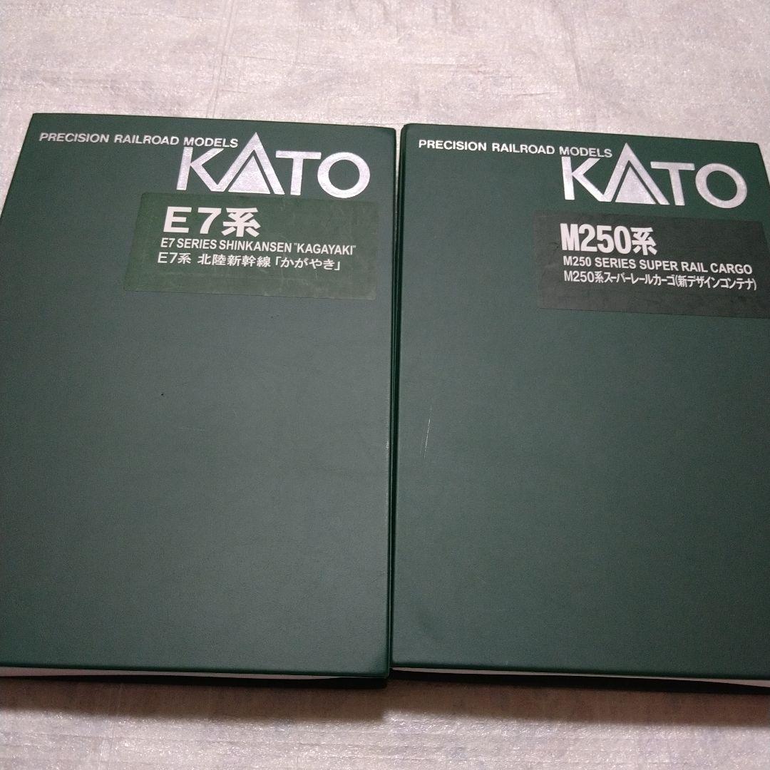◆Nゲージ 新幹線と貨物車両セット◆ジャンク品◆