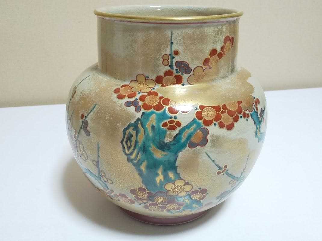 光仙窯　三代利岡光仙作　九谷焼　花器