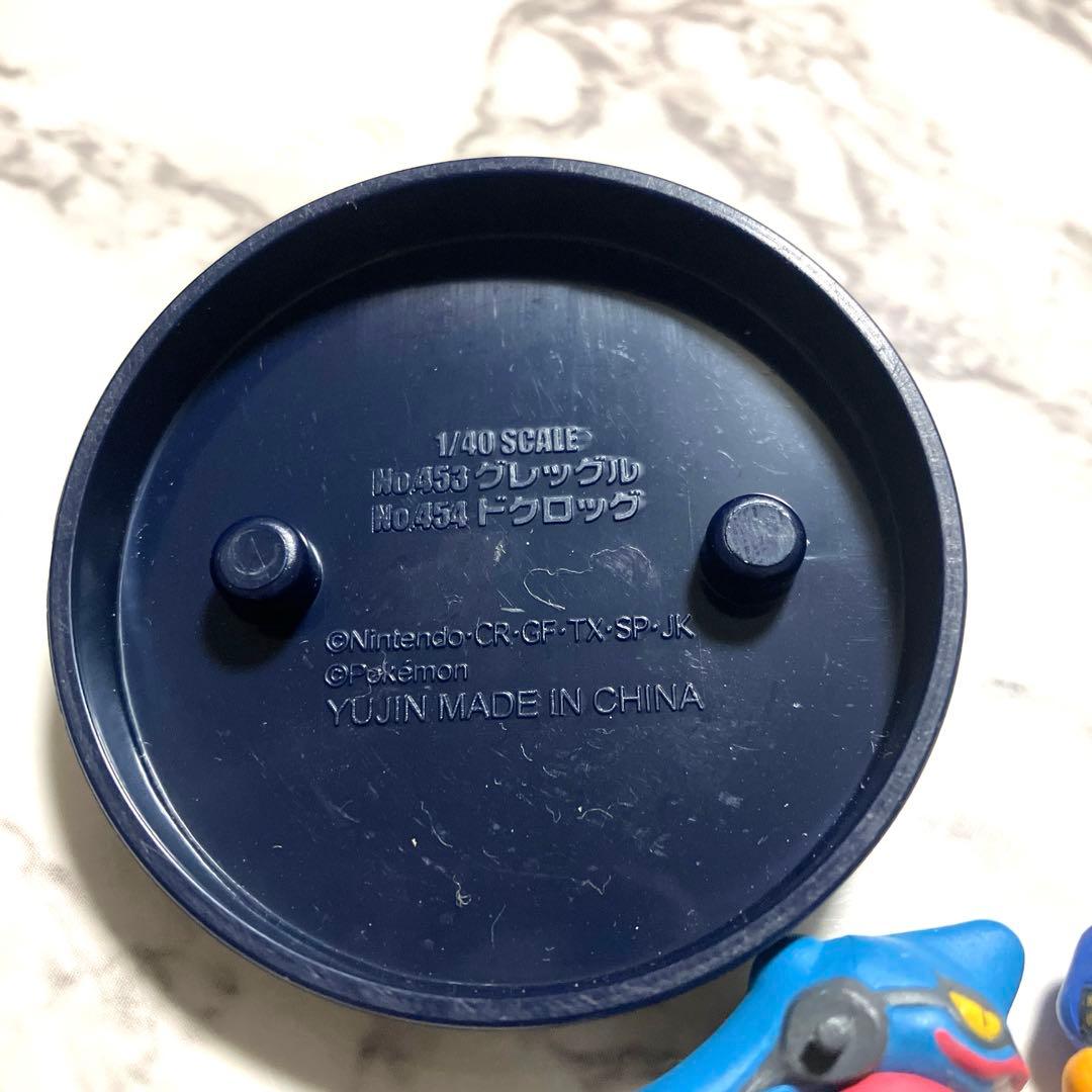 立体ポケモン図鑑 DP2 グレッグル ドクロッグ 当時物 希少レア