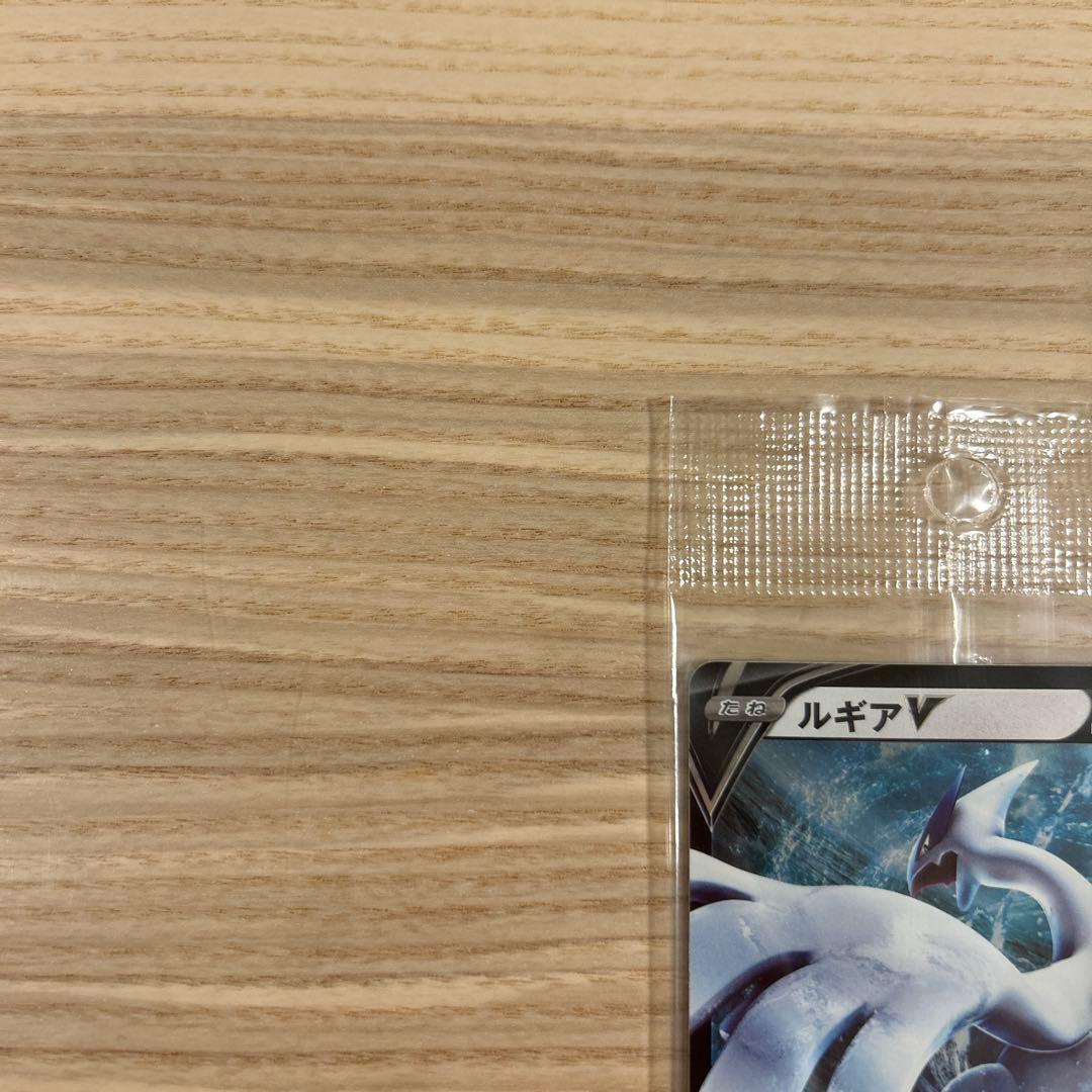 ポケモンカード ルギアV PROMO ミステリーボックス 未開封