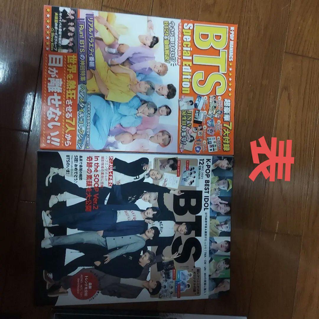 BTS Special Edition 雑誌とカードセット