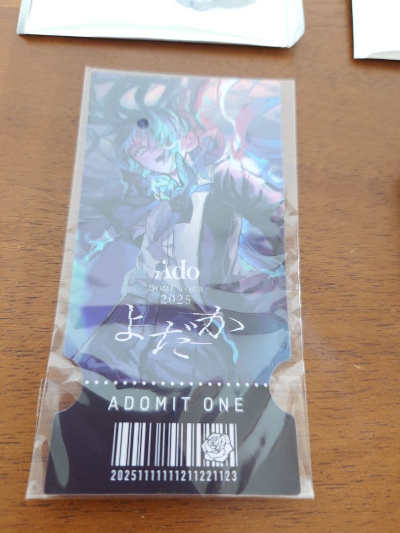 Ado よだか　まとめ売り