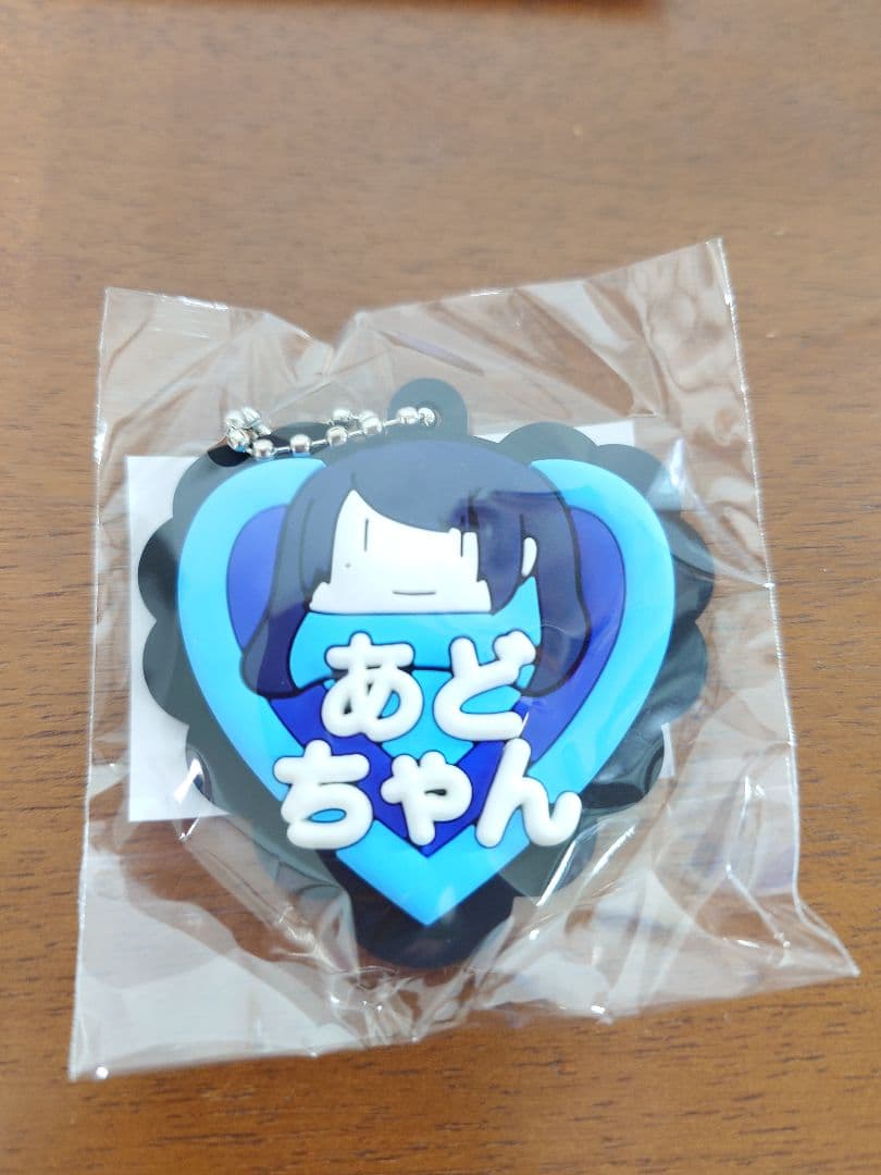 Ado よだか　まとめ売り