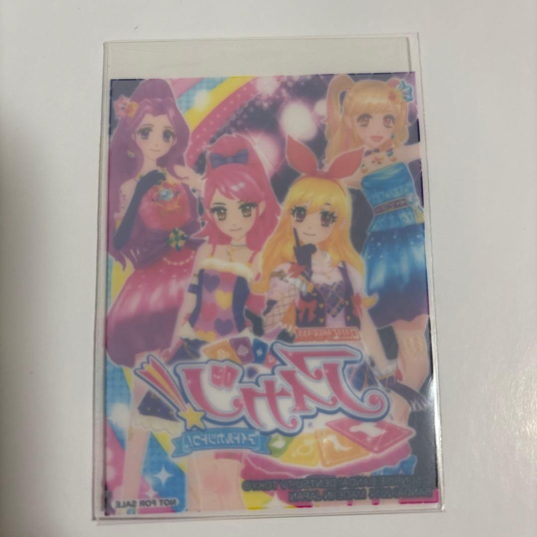 アイカツカード オーロラキスコーデ セット 排出版 星宮いちご