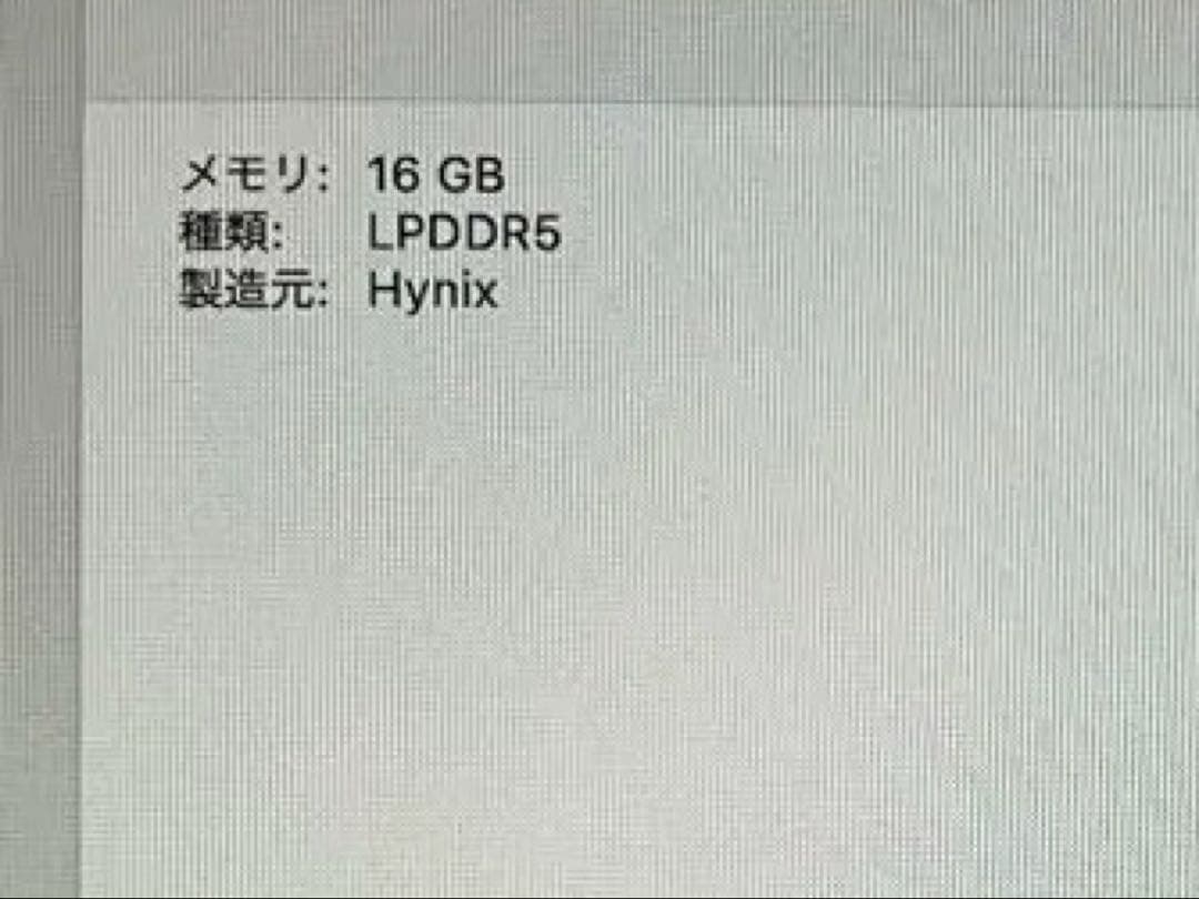 MacBook Air m2 2022 16ギガ　箱無し