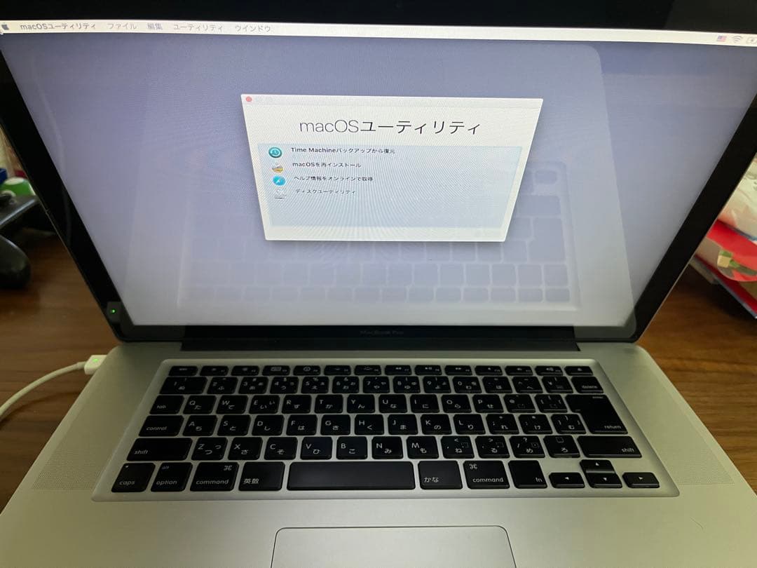 Macbook Pro 15インチ i5/8GB/SSD 512GB
