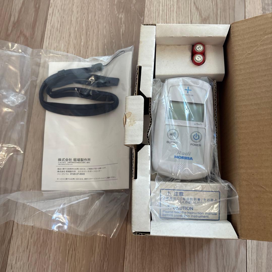 HORIBA 環境放射線モニタ PA-1000