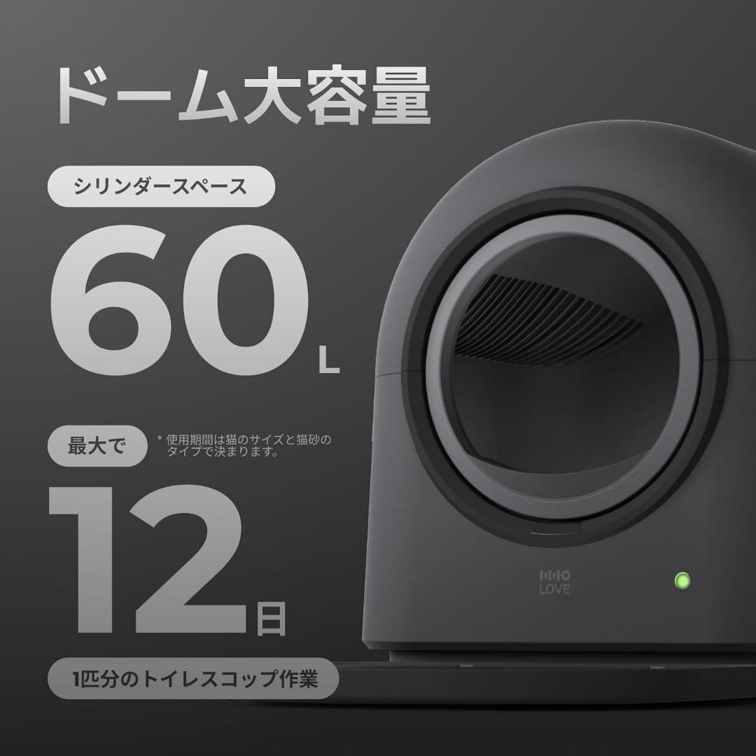 全自動猫トイレ 猫 自動トイレ 猫トイレ 自動清掃 AI搭載