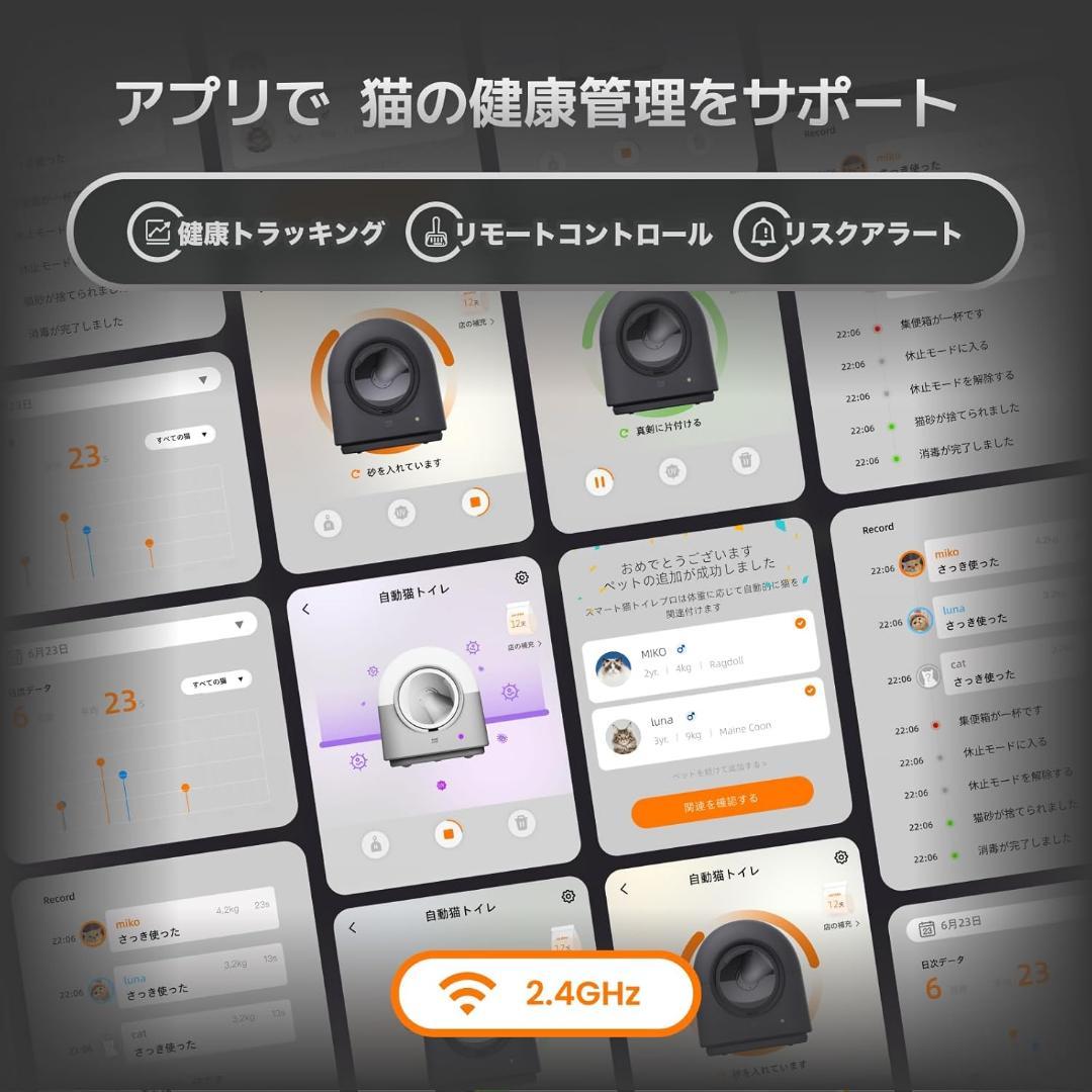 全自動猫トイレ 猫 自動トイレ 猫トイレ 自動清掃 AI搭載