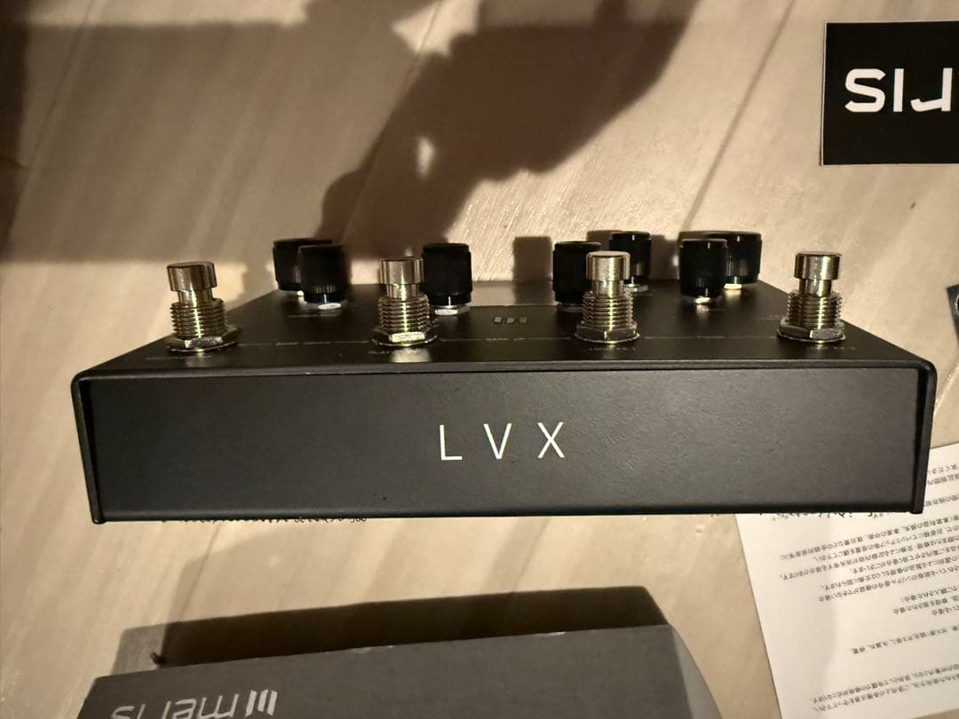 meris LVX 限定カラー