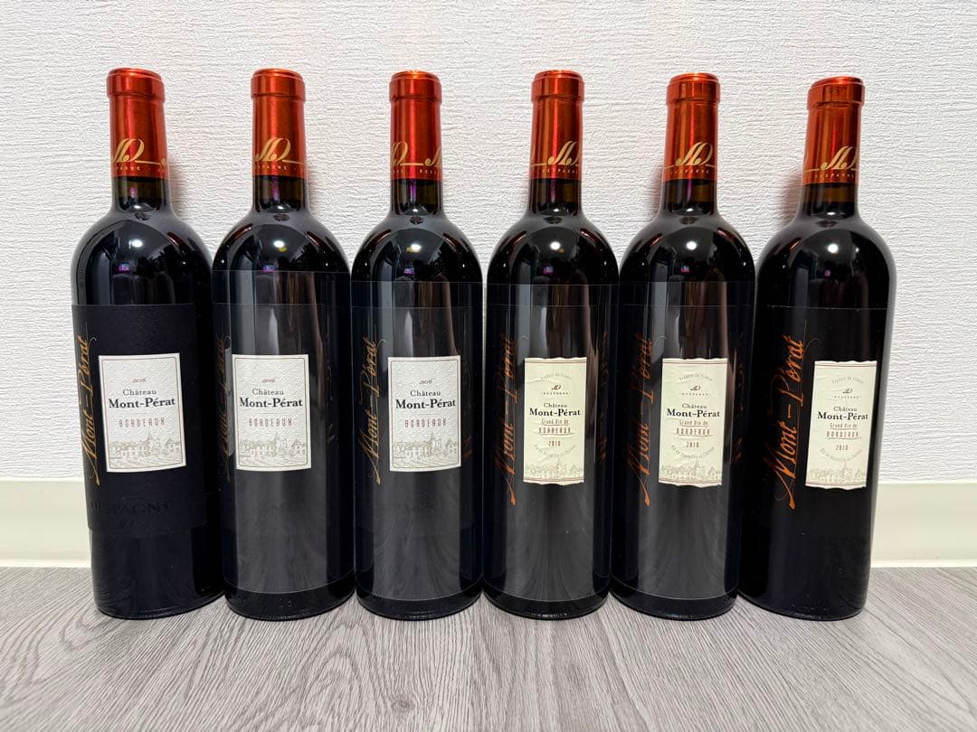 シャトーモンペラ2010、2016