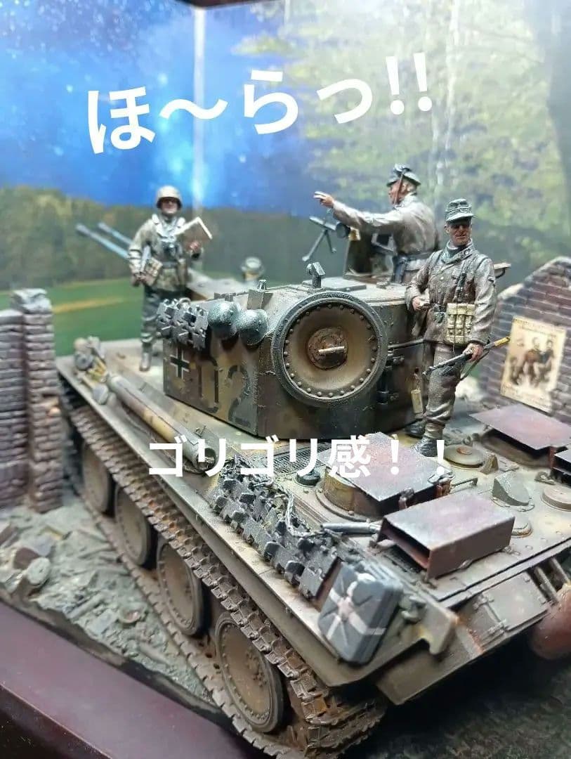 まさかの再出品ケーリアン対空戦車(｀・ω・´)ゞ