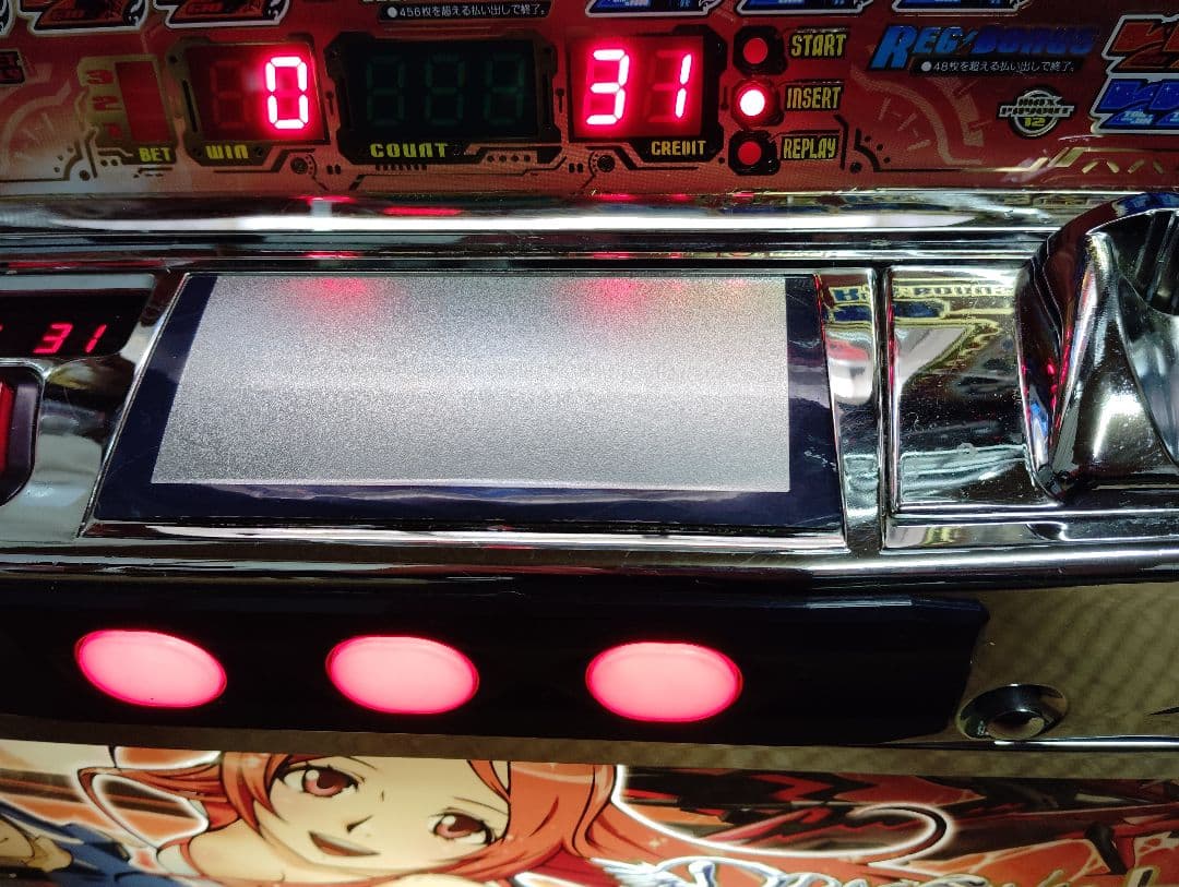 パチスロ実機 平和 オリンピアドラゴノーツレゾナンス 不要機付き 激レア 珍古台