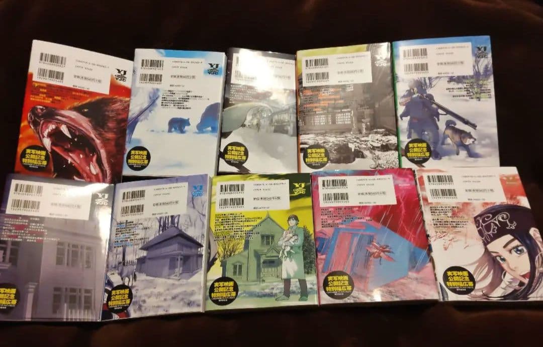 ゴールデンカムイ 全31巻完結セット + 鶴見篤四郎の宿願