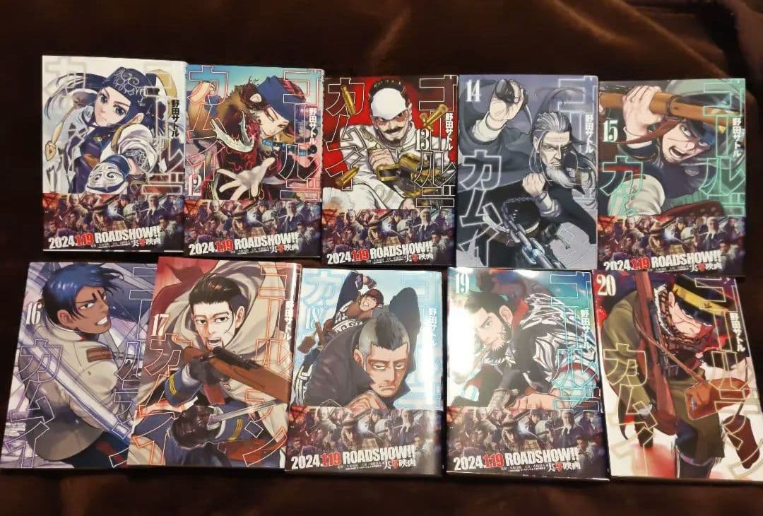 ゴールデンカムイ 全31巻完結セット + 鶴見篤四郎の宿願