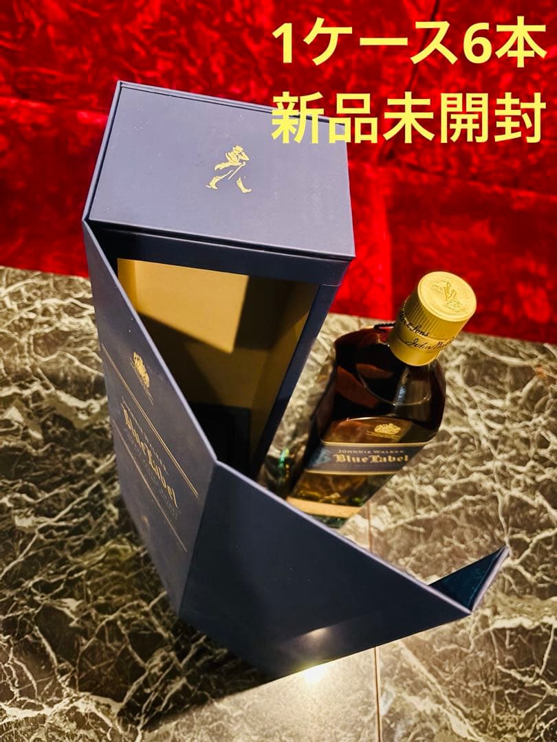 ジョニー・ウォーカー ブルーラベル ウイスキーブレンデッドスコッチボックス付き