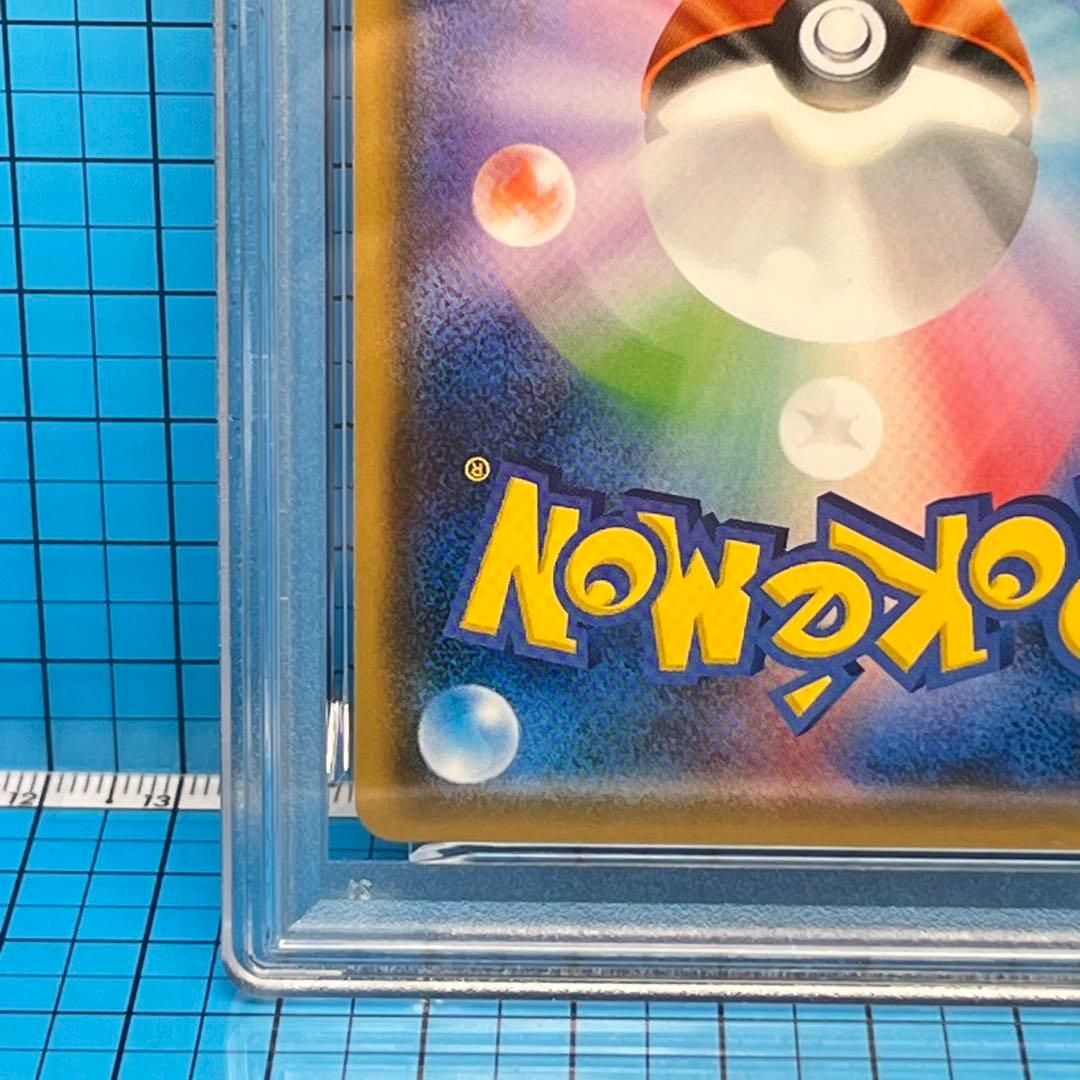 PSA10 フレンドリィショップ　プロモ　げんきをだして　ポケモン　最安値