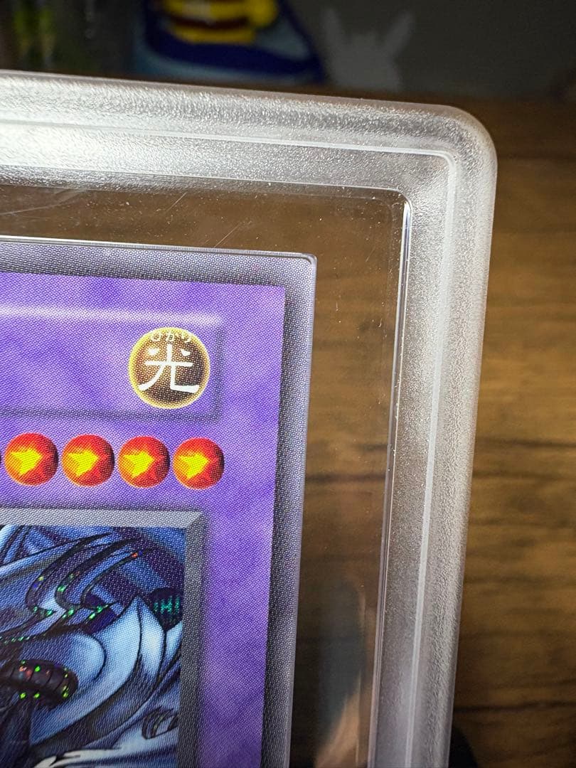 遊戯王 鑑定 済青眼の究極竜 シークレット シーク ARS10 PSA10 相当