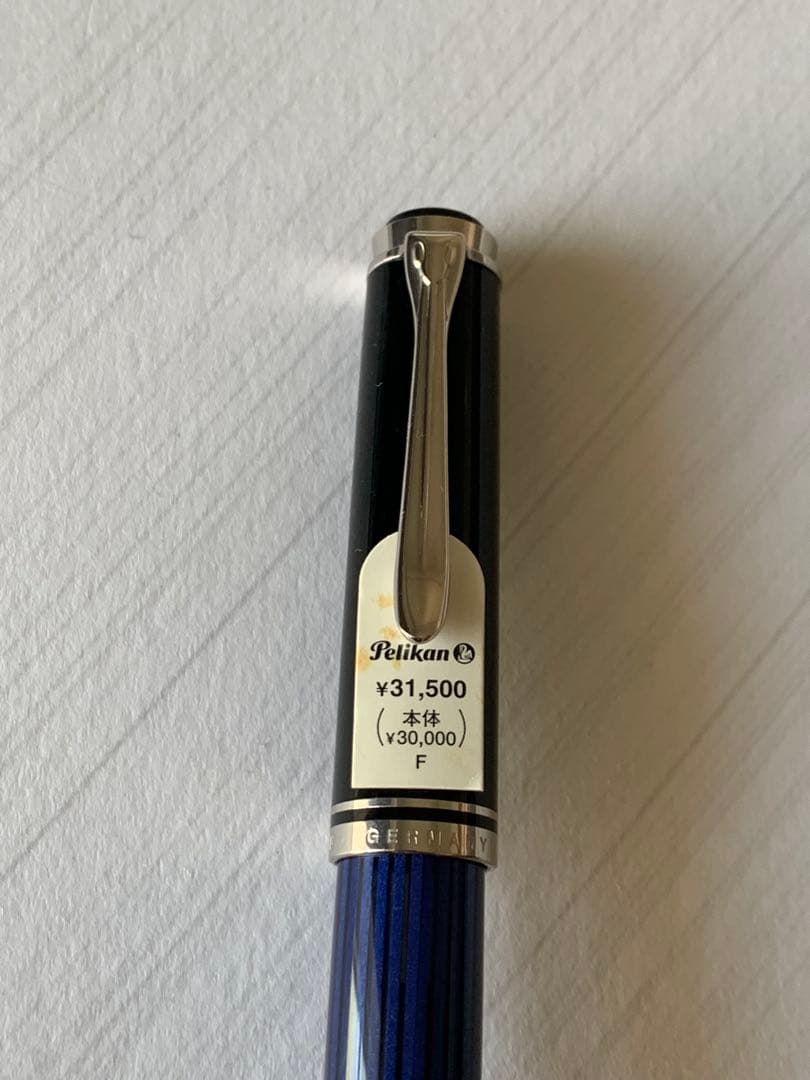 Pelikan スーベレーン M405 青縞 万年筆