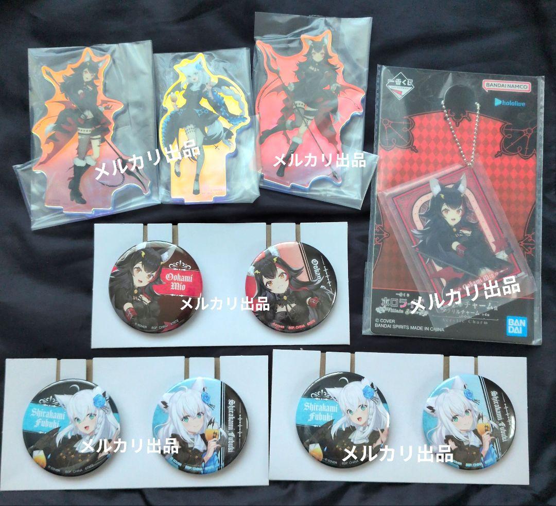ホロライブ 一番くじ フィギュア アクスタ缶バッジ ボード 白上フブキ 大神ミオ