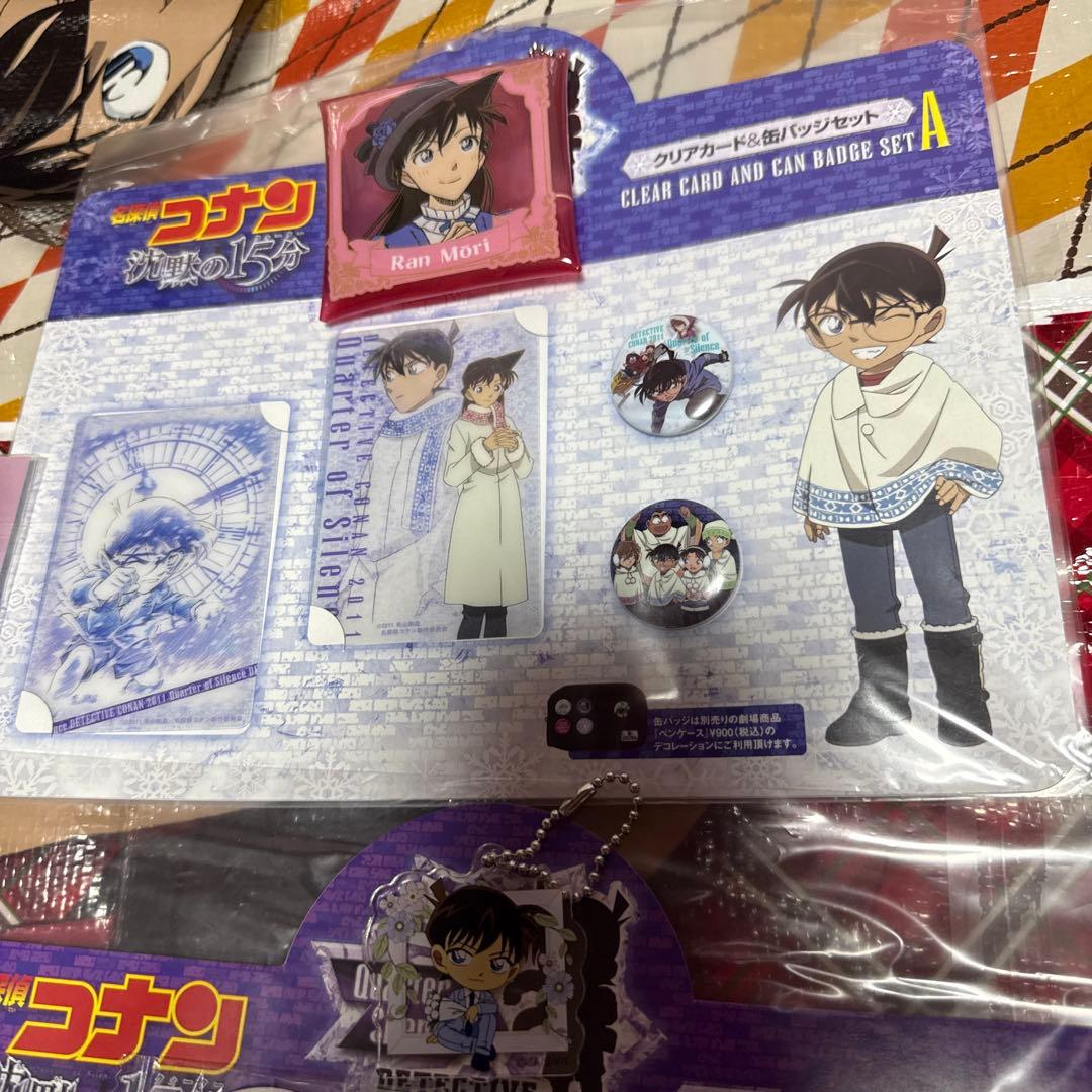 名探偵コナンセット