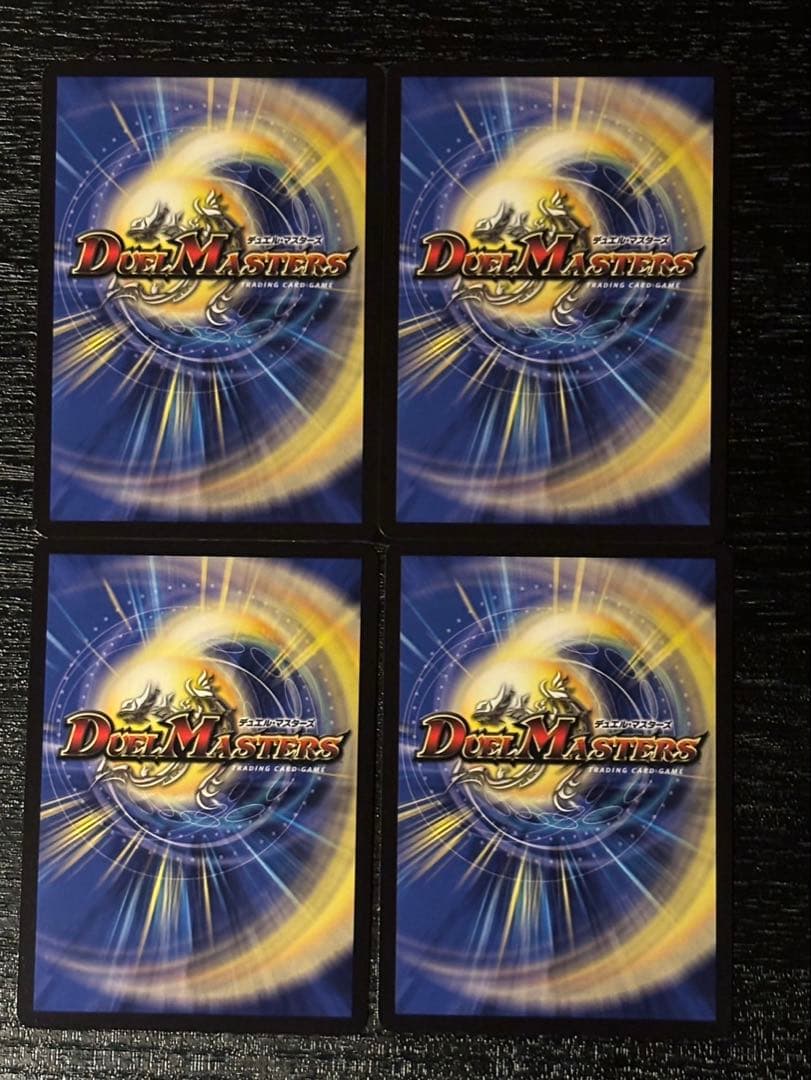 デュエルマスターズ　王道の革命ドギラゴン【プロモ・P34/Y24】4枚セット