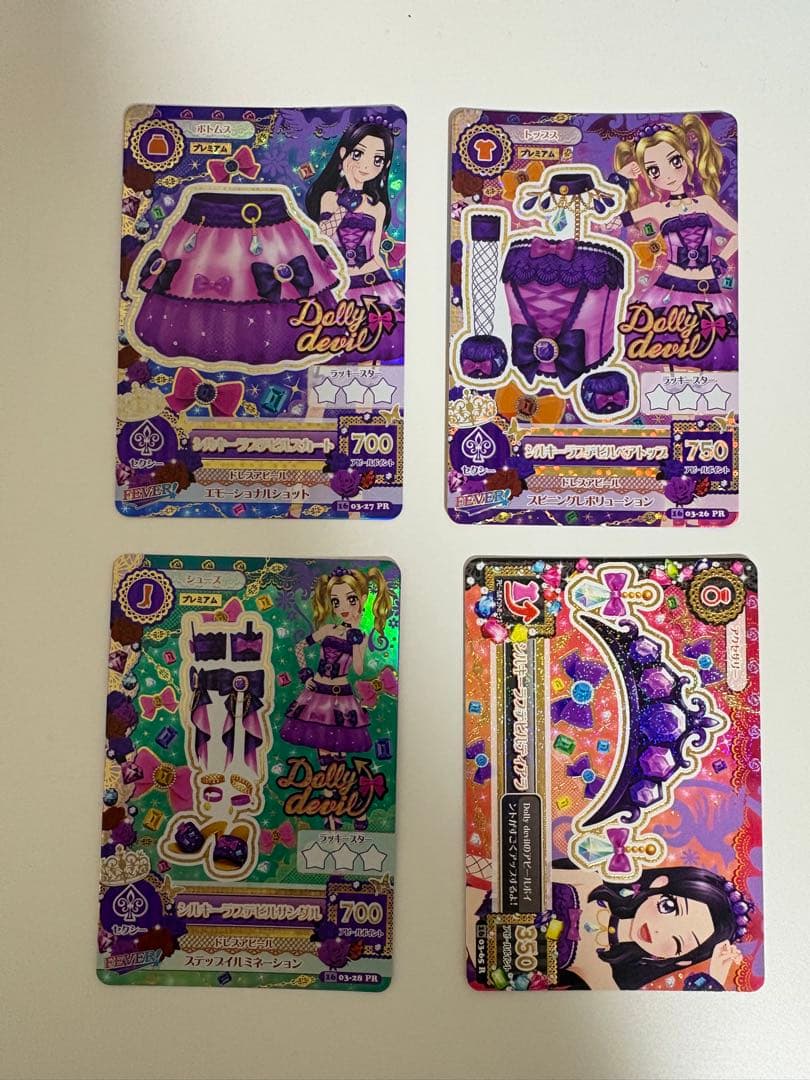 アイカツ 大地のの 白樺リサ シルキーラブデビルコーデ