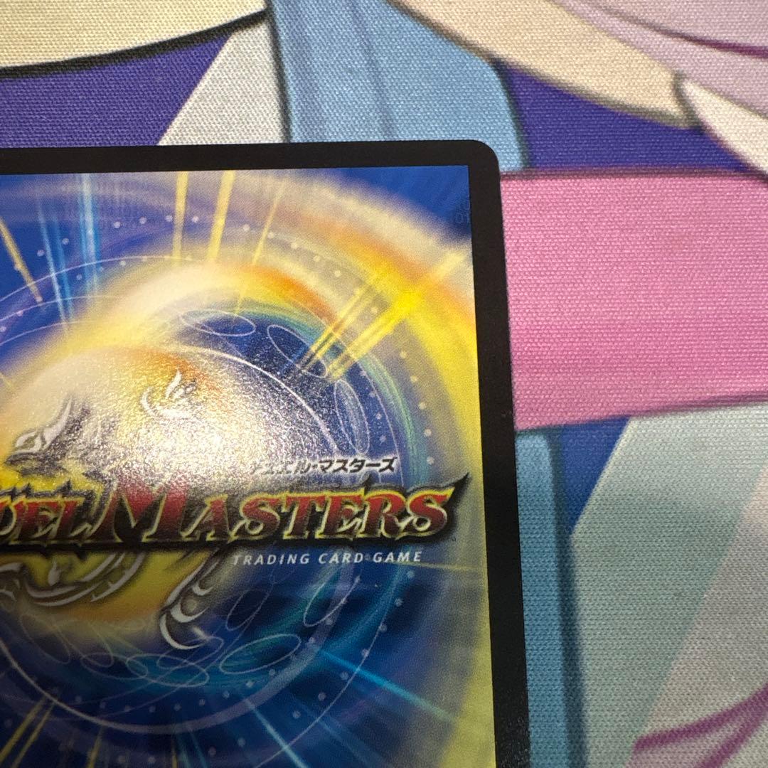 デュエルマスターズ　トライガードチャージャー　csプロモ