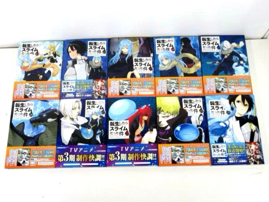 転生したらスライムだった件 コミック 1-30巻+0巻 セット 講談社