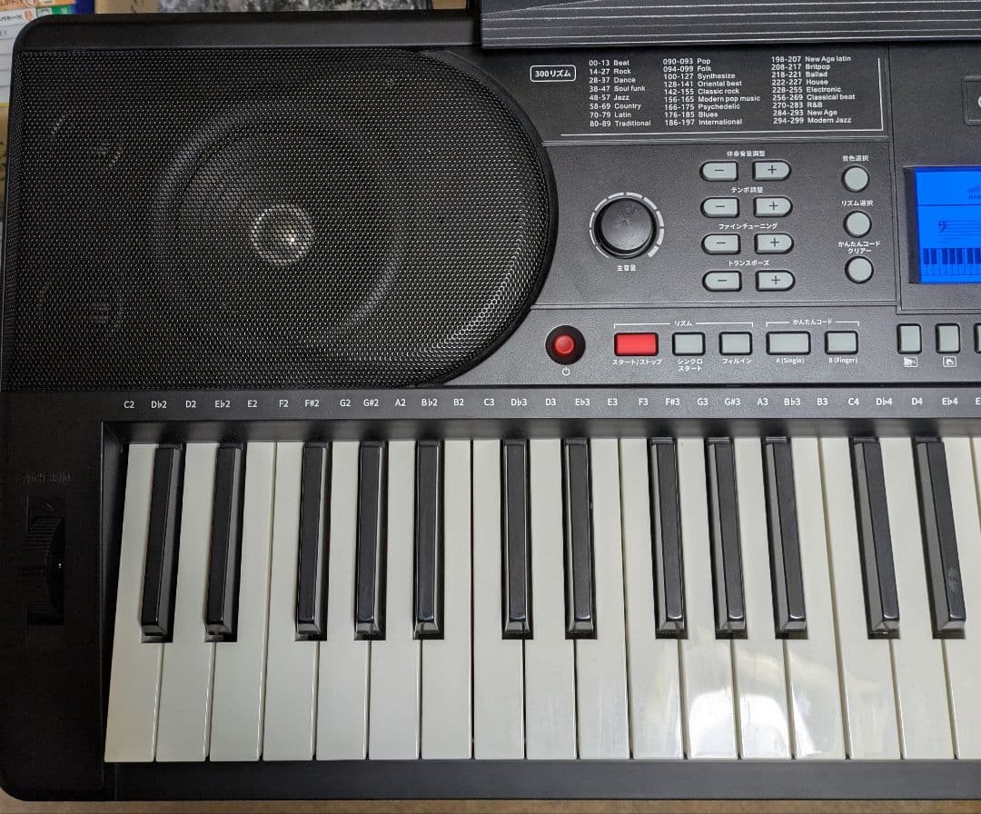 キーボード ONETONE OTK-61 電子ピアノ 61鍵 譜面台 スタンド付