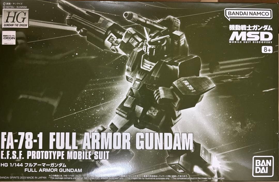 ガンプラ フルアーマー ヘビー ジーラインなど HG 5個セット