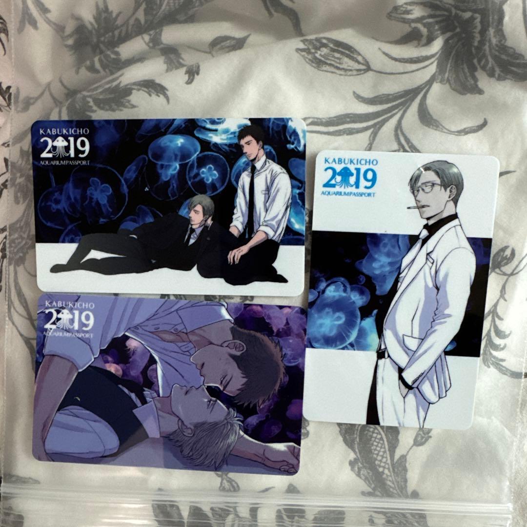 ヨネダコウ　囀る鳥は羽ばたかない　歌舞伎町水族館　パスポート