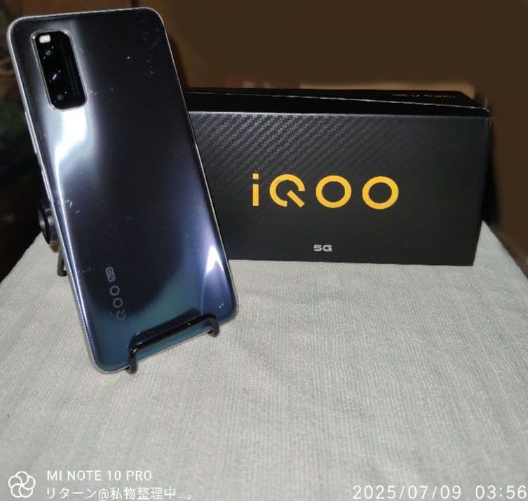 vivo iQOO Z1 V1986A シルバー 中古