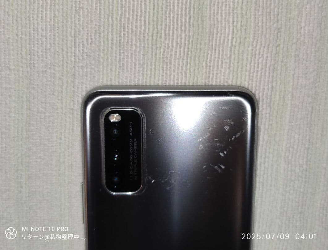 vivo iQOO Z1 V1986A シルバー 中古