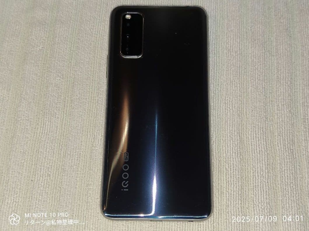 vivo iQOO Z1 V1986A シルバー 中古