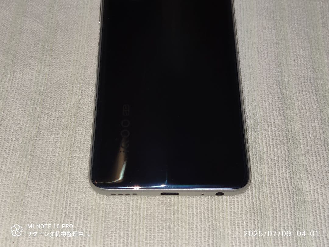 vivo iQOO Z1 V1986A シルバー 中古