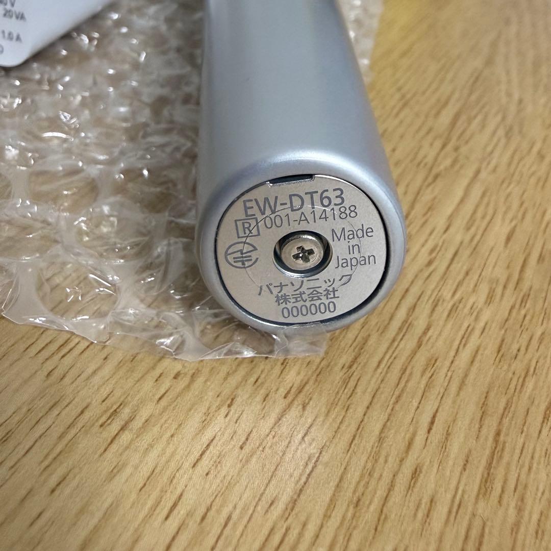 パナソニック 音波振動ハブラシ ドルツ 最上位モデル EW-DT63-S