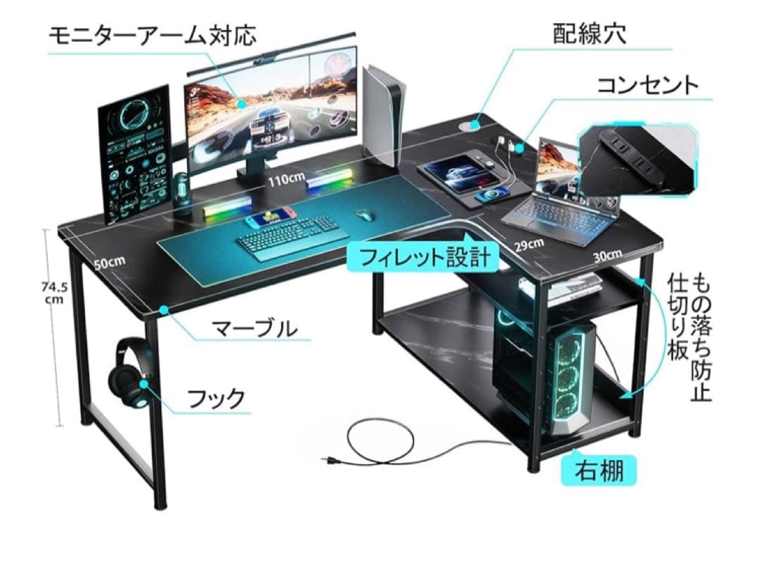 GTRACING ゲーミングデスク パソコンデスク L字 コンセント付き