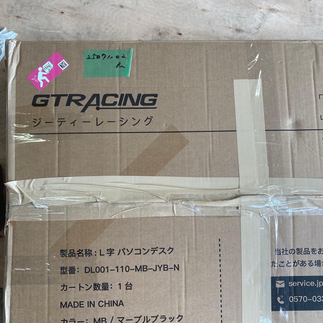 GTRACING ゲーミングデスク パソコンデスク L字 コンセント付き