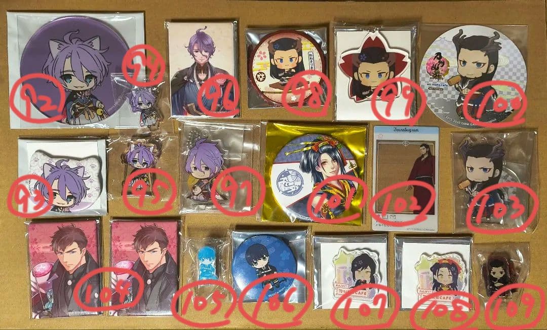 刀剣乱舞 まとめ売り