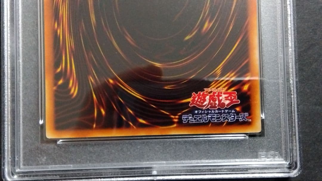 【PSA10】「キラー ザ クロー」初期 スタジオダイス版