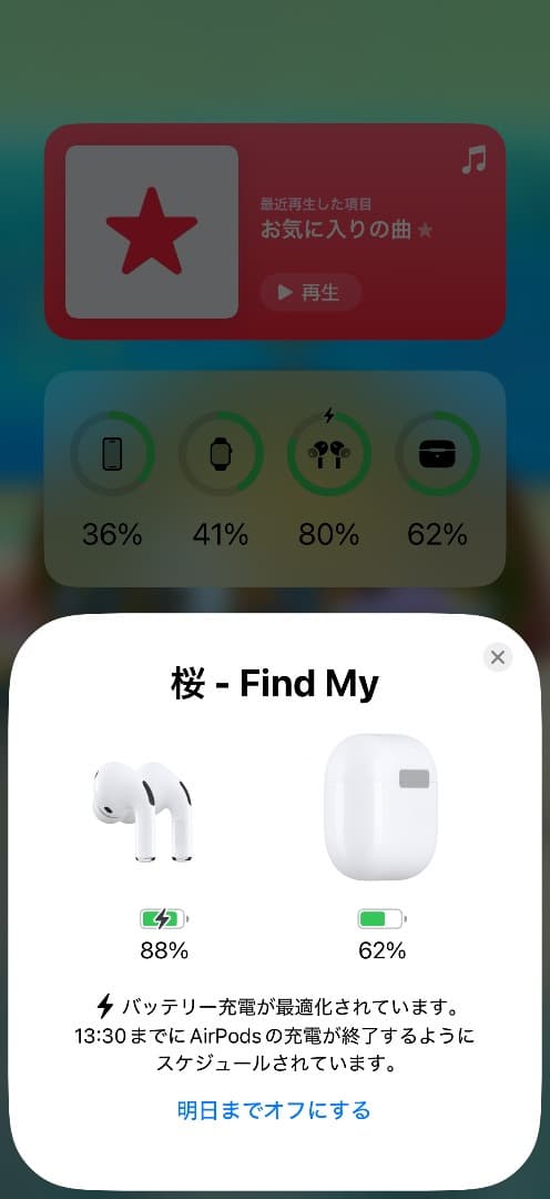 ■Appleノイズキャンセリングイヤホン/AirPodsPro MWP22CH
