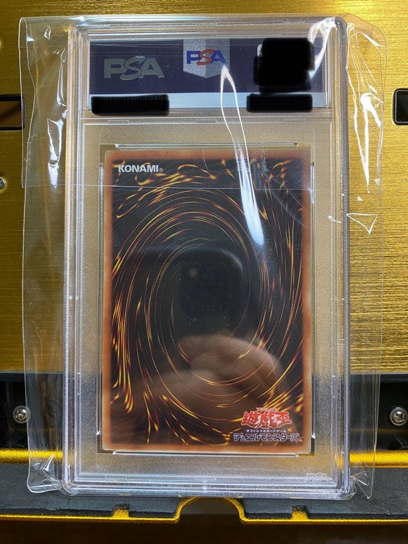 【完品】スターダスト・ドラゴン　20thシークレットレア　PSA10