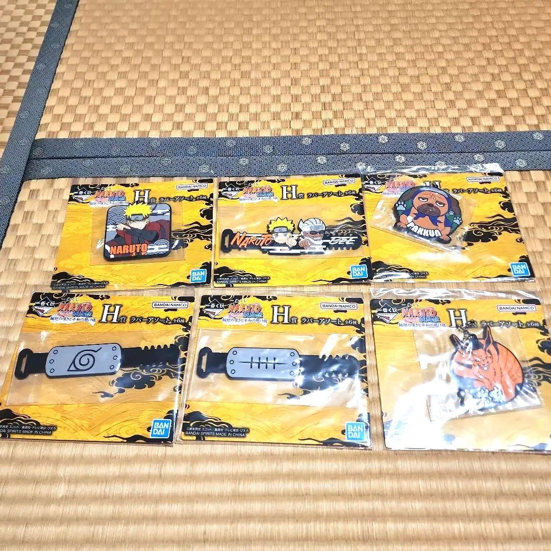 一番くじ NARUTO 疾風伝 輪廻の嘆き A B C D E ラストワン 他