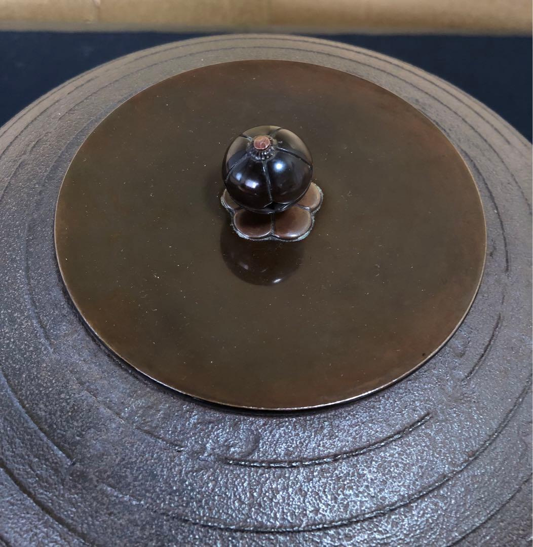 《R》茶道具 平丸筋入釜 鐶 人間国宝 高橋敬典 共布 共箱 260121き6